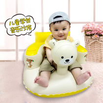 Baby learning chair baby inflatable music small sofa children training standing seat anti-fall bath eating dining chair