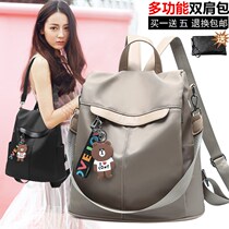 Hong Kong single shoulder bag female 2021 new fashion multifunctional personality soft leather backpack Oxford cloth travel bag women tide