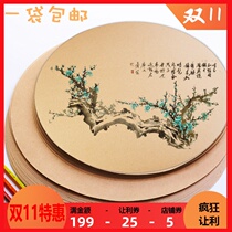Heart song 25 thick round Kraft paper painting paper round face sketch color lead paper art drawing special cardboard