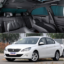 Peugeot 408 car curtain special car track sunscreen insulation shading shade privacy telescopic side curtain