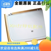 Original new HP1005 scanning cover HP1005 scanning cover M1005 upper cover HP 1005 copy cover