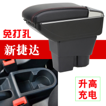 FAW-Volkswagen Jetta VA3 special central armrest box full new Jetta VA3 modified accessories can be raised