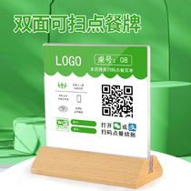 Scan code order QR code Custom table number Order custom desktop table card production Display table position order prompt bracket Stand card Hotel table card Restaurant Acrylic WeChat