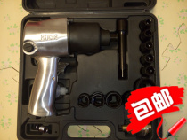 1 2 Industrial grade large torque pneumatic wrench small wind gun pneumatic tool trigger