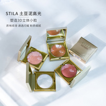 Value giant fold STIA Heavens Hue mashed potato paradise high light 10g