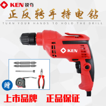 Sharp 6513ER 6520ER JER hand electric drill high-power metal driller electric screwdriver 13 mm