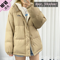 Special spot South Korea WHOAU collar thick short down jacket female autumn and winter double-sided car Silver excellent same model