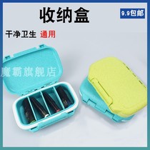 Suitable for Yuecarved generation four generations and five generations storage box relax grapefruit magic flute storage shell Phantom unlimited storage warehouse 14