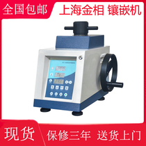 Shanghai gold phase XQ-2 gold phase sample inlaid machine with water cooling φ 2 5 phi 3 0 phi 4 0 m optional