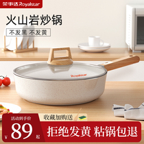 Boom Da frying pan medical stone non-stick pan Home frying and frying pan flat bottom boiler Gas cooker Gas applicable
