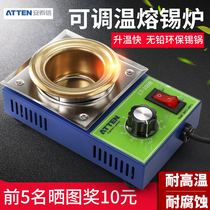 Anteishin ATTEN Small thermostatic tin furnace soldering furnace environmentally friendly lead-free soldering tin soldering tool immersion welding 200W