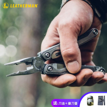 Leatherman Leatherman new TTI PLUS titanium handle S30V main knife multi-function knife tool pliers saber