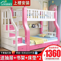 Two childrens multi-function mother bunk bed solid wood bunk bed bunk bed bunk bed