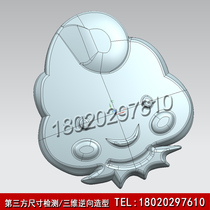 Three-dimensional laser scanning copying and reverse design modeling are mainly applied to three-dimensional data of object contours.