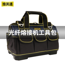 Wei Yingtong Optical Fiber Fusion Machine Kit Portable waterproof and abrasion-resistant fused fiber machine anti-seismic special bag Hand single shoulder multifunctional containing package FTTH Optical fiber entry to-house Vioptic kit