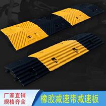 Road speed bump speed bump belt rubber pressure line pressure plate car speed brake slope speed limit buffer belt cast steel