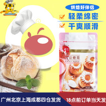 Exhibition art Level One icing 250g sugar powder fine white sugar cake bread Cookie cookies mooncake decoration baking DIY