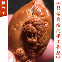 Suework virtuoso pure handmade olive nuclear engraving Tigers for the Tigers Play Boutique Olive Nuclear Tiger Single Seed Handlebar