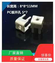 PCB-8 welding terminal M3 M4 U-screw terminal block Screw terminal block PC board holder