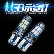  Changan CS15 Yidong CS75 CS35 Ounuo modified super bright led wide light driving light front small light ice blue