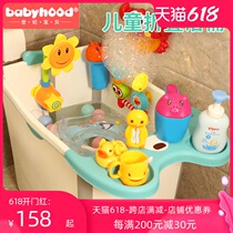 Century baby baby bath tub Baby tub Folding childrens bath tub Large childrens swimming household shaking sound