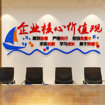 Custom Culture Wall Decoration Placement Company Corporate Office Self-Adhesive 3d Stereomotivite Wall Sticker Motivating Slogans