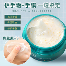 Kao atrix hand cream Peach tea Peach flavor Night repair moisturizing moisturizing whitening