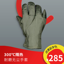 KIT high temperature resistant 300 degree dust-free heat insulation high temperature gloves Clean room clean room laboratory heat insulation gloves chip-free