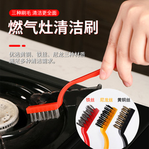 Gas stove cleaning brush iron brush fiber brush degreasing brush gas stove brush kitchen cleaning tool steel wire brush