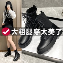 2021 autumn and winter stretch fat feet large size skinny boots 41-43 round head black slim wide fat foot Martin boots female 42