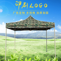 Camouflage tent transparent cloth outdoor advertising tent printing folding stall umbrella awning canopy parking shed