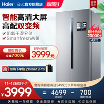 Haier Haier BCD-451WDIYU1 open door refrigerator Internet large screen frequency conversion frost-free household