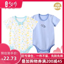 Xiaomi Mi baby pure cotton romper summer female baby short-sleeved cute bag fart clothes boy climbing clothes thin one-piece clothes