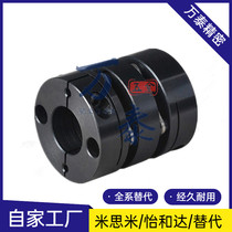 Precision-type cross gimbal elastic coupling universal shaft Mithmi Yida standard parts processing