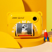 Little yellow duck childrens digital camera toys can take pictures and print cartoons for baby birthday gifts for men and women