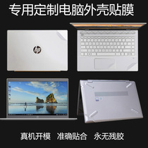 Lenovo Dell ASUS Samsung 11 13 3 14 15 6 inch laptop film shell protective film