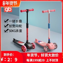 Good kid new childrens scooter 3-8 years old slippery car kid cool scooter foldable sc300
