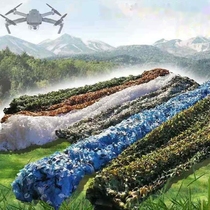 Set up for anti-satellite avionics camouflak web pseudo-clothing network Outdoor to expand CS camouflak cloth network Yangguang light house sunscreen grass green