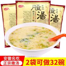 Authentic Anhui Suzhou specialty soup soup what soup bag bag fast food Hu spicy soup Camellia early 200g * 4 bags