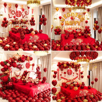 Wedding room decoration suit Mans wedding new house balloon decoration creative romantic wedding Womans bedroom net red package