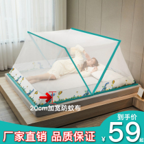 Net red foldable bottomless mosquito net portable baby mosquito cover student dormitory single storage and household