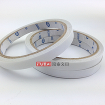 Yongde double-sided tape 1 2CM double-sided tape 1 2cm double-sided tape double-sided tape strong adhesive tape double-sided tape