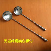 Stainless steel solid hand spoon Chefs fried spoon long handle thickened vegetable spoon Steel handle soup spoon Horse spoon Durable and large