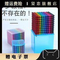 Bart Decompression Magnetic Ball Surprise Buck Ball 100000 Cheap Color 10000 Eight Balls Bucket Ball Beads