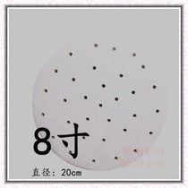 20cm disposable steamer pad paper 8 inch non-stick oil paper steamed buns steamed buns steamer special paper