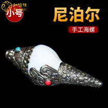 Buddhist Sea Snails Intimate Natural Nepal Handmade Buddhist Supplies Pendulum 8 for the Repairing White Snails