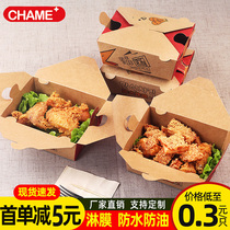 Disposable Korean fried chicken packing box fried chicken box chicken chicken chop Box takeaway Kraft paper paper lunch box