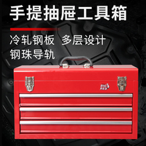 Tongrun portable toolbox household set portable maintenance multifunctional drawer double-layer combination tool storage box