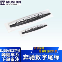 Manse applies to ELEGANCE modified fashion label Central control instrument word label label car sticker side label tail label