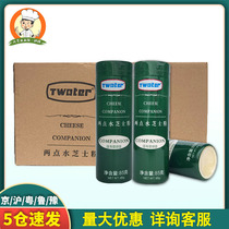 Two points of water cheese powder 85g bamachen cheese powder pizza ingredients cover powder baking cheese powder pizza cheese flour